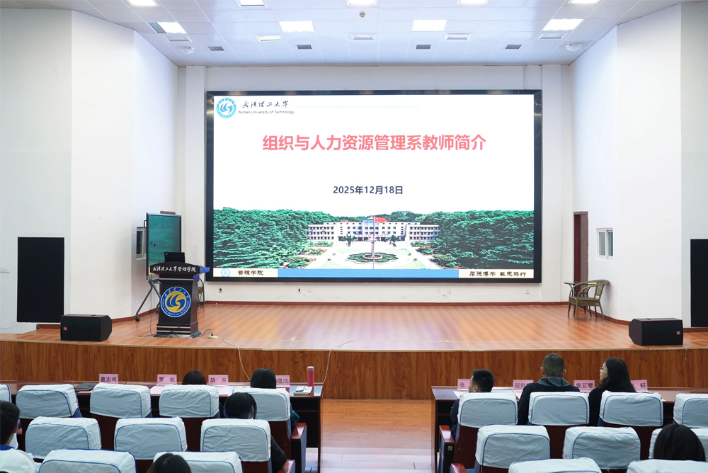 鼎業(yè)集團(tuán)與武漢理工大學(xué)管理學(xué)院攜手，共筑人才培養(yǎng)新平臺(tái)